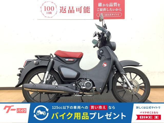 スーパーカブＣ１２５　２０２２年モデル