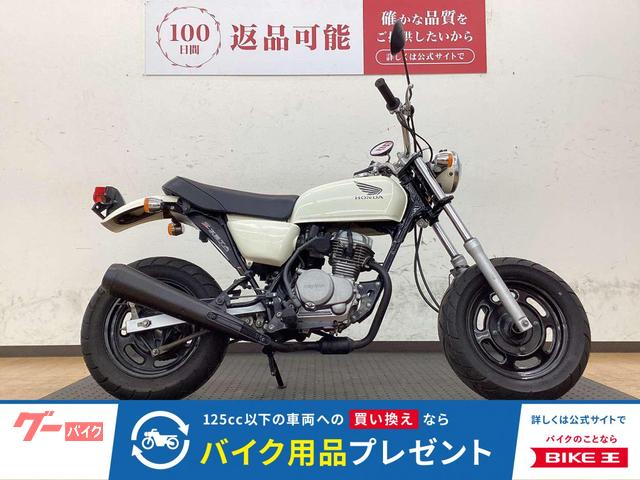 Ape 2008年モデル