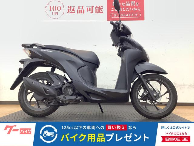 Ｄｉｏ１１０