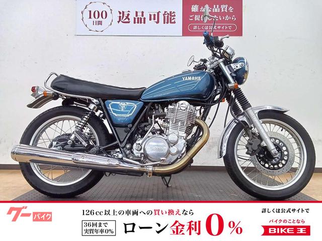 SR400 2019年モデル
