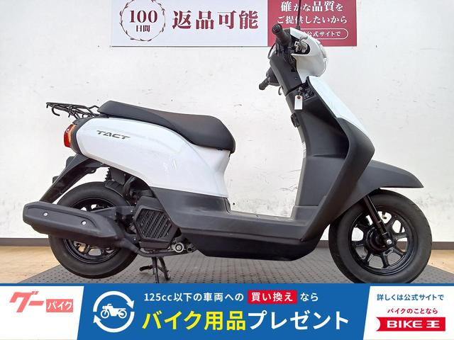 タクト 2021年モデル