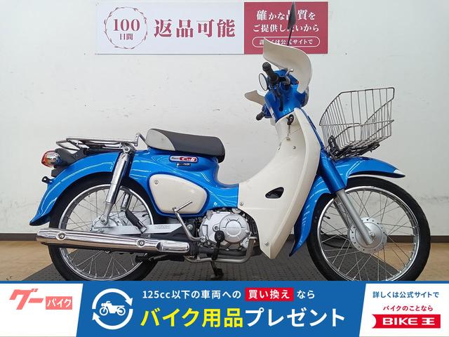 スーパーカブ１１０　２０２２年モデル