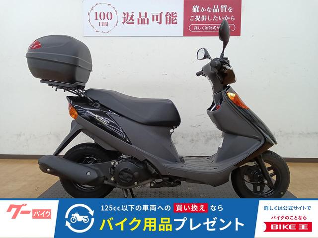 アドレスV125