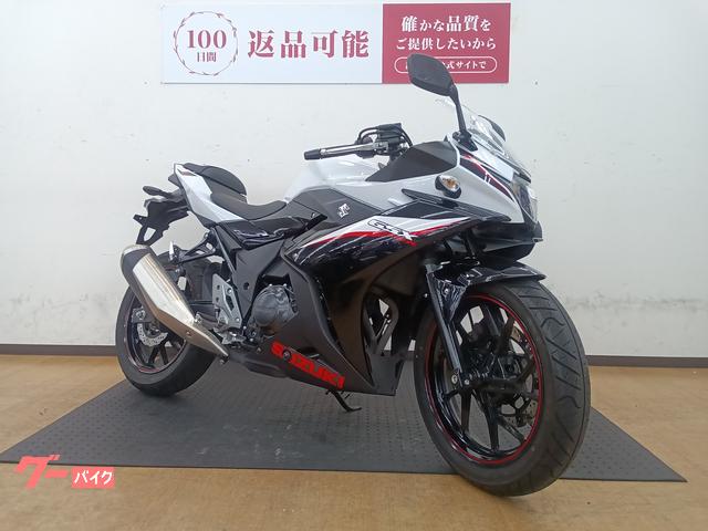 スズキ GSX250R 2021年モデル|バイク王 姫路店|新車 スズキ GSX250R 2021年モデル|バイク王 姫路店|新車