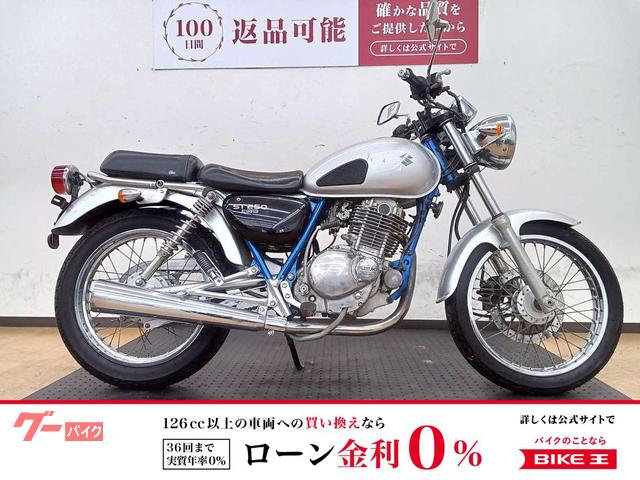 ＳＴ２５０　Ｅタイプ