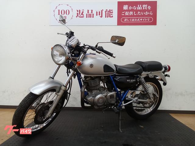 スズキ　ST250   【決まりました】 スズキST250のスクランブラーカスタムバイク 2005年・平和モーター