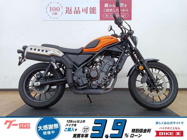 ＣＬ２５０　２０２３年モデル