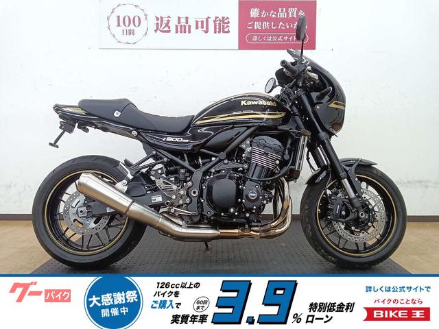 Ｚ９００ＲＳカフェ