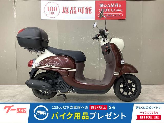 ビーノ　２０１８年モデル