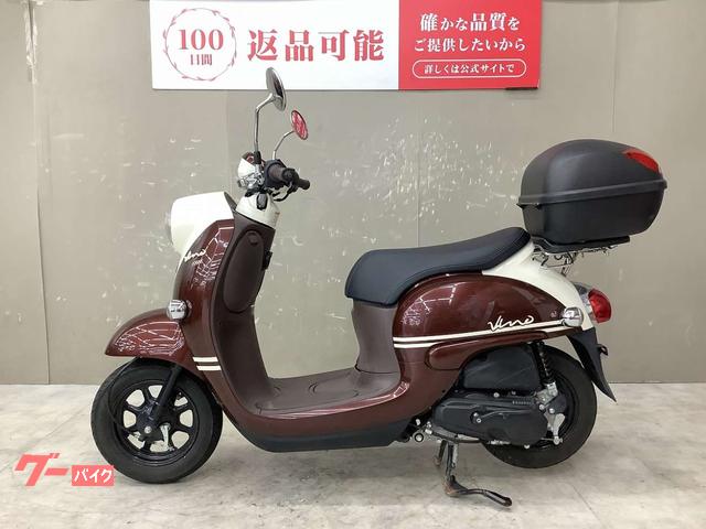 車両情報:ヤマハ ビーノ | バイク王 姫路店 | 中古バイク・新車バイク 車両情報:ヤマハ ビーノ | バイク王 姫路店 | 中古バイク・新車バイク