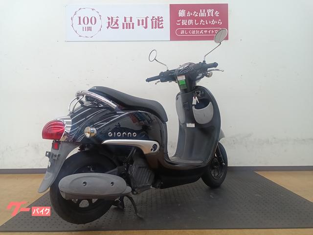 車両情報:ホンダ ジョルノ | バイク王 姫路店 | 中古バイク・新車