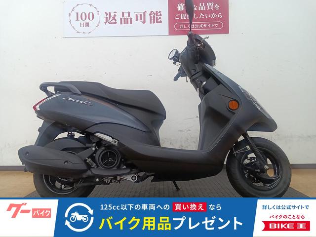 ヤマハ AXIS Z 2021年モデル｜バイク王 姫路店｜新車・中古