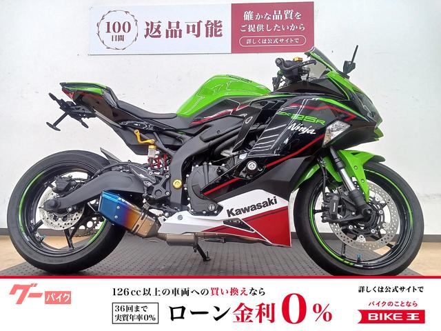 カワサキ Ninja ZX－25R SE 社外マフラー・ウィンカー