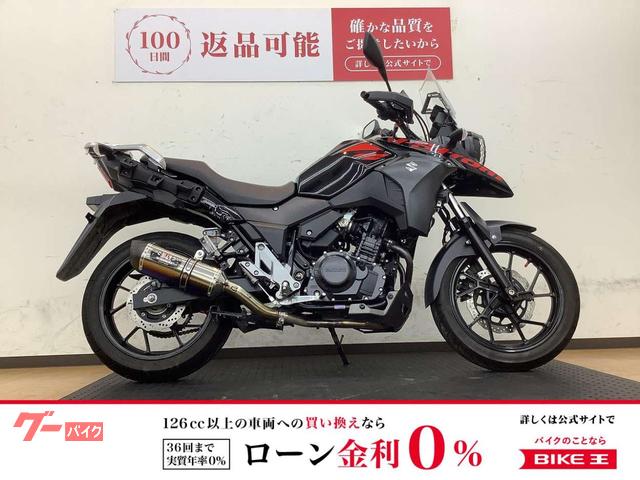 Ｖ−ストローム２５０　２０２０年モデル