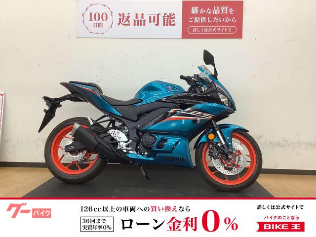 ＹＺＦ−Ｒ２５