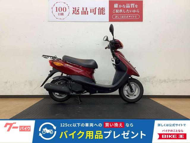 ＪＯＧ　２０１４年モデル