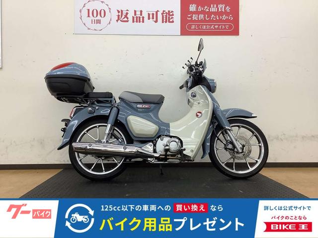 スーパーカブＣ１２５　リアボックス