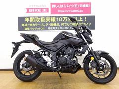 グーバイク 2スト Mtのバイク検索結果一覧 1 30件