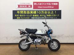 姫路市(兵庫)の50cc以下のバイク一覧｜新車・中古バイクなら【グーバイク】