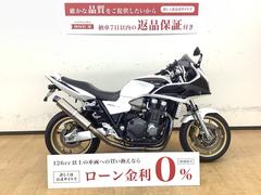 ホンダ　ＣＢ１３００Ｓｕｐｅｒ　ボルドール　２００９円モデル
