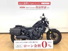 ホンダ　レブル５００　サイドバッグ