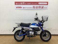 ホンダ　モンキー１２５　２０１９年モデル