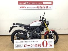 ヤマハ　ＸＳＲ１５５　フルノーマル