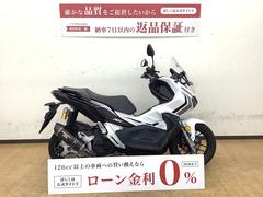 ホンダ　ＡＤＶ１５０　サイレンサーカスタム