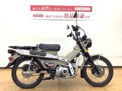 ホンダ　ＣＴ１２５ハンターカブ　距離浅