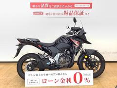 スズキ　Ｖ−ストローム２５０ＳＸ　フルノーマル