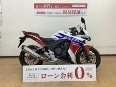 ホンダ　ＣＢＲ４００Ｒ　２０１３年モデル