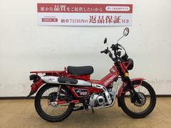 ホンダ　ＣＴ１２５ハンターカブ　２０１８年モデル