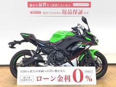 カワサキ　Ｎｉｎｊａ　６５０　２０２２年モデル