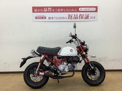 グーバイク】MT・「モンキー125 マフラー」のバイク検索結果一覧(1～30件)