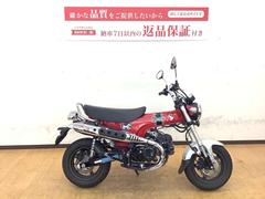 ホンダ　ダックス１２５　２０２２年モデル