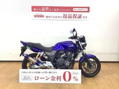 ホンダ　ＣＢ４００Ｓｕｐｅｒ　Ｆｏｕｒ　ＶＴＥＣ　サイレンサー・ラジエターガード・レバー・ミラーカスタム