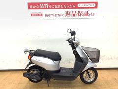 ホンダ　タクト・ベーシック　前カゴ