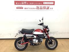 ホンダ　モンキー１２５　マルチバー