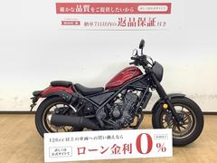 ホンダ　レブル２５０　Ｓエディション　２０２３年モデル