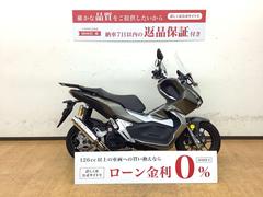 ホンダ　ＡＤＶ１５０　タダオサイレンサー・ナックルガード・リアキャリア