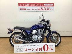 ホンダ　ＣＢ１１００ＥＸ　Ｆｉｎａｌ　Ｅｄｉｔｉｏｎ