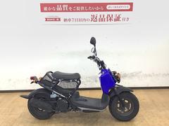 ズーマー(ホンダ) 兵庫県のバイク一覧｜新車・中古バイクなら【グーバイク】