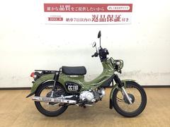 グーバイク】兵庫県・走行距離 :5万キロ 以下・「クロスカブ110(ホンダ)」のバイク検索結果一覧(1～30件)