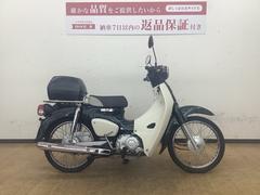 グーバイク】兵庫県・「ホンダ スーパーカブ50」のバイク検索結果一覧(1～30件)