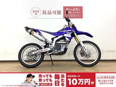 ヤマハ WR250R 2017年モデル｜バイク王 姫路店｜新車