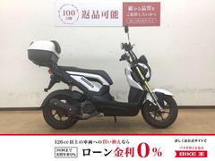 ホンダ　ズーマーＸ　リアボックス