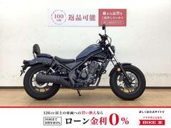 ホンダ　レブル２５０　２０２０年モデル・シーシーバー