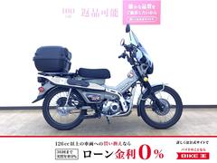 ホンダ　ＣＴ１２５ハンターカブ　リアボックス・スクリーン
