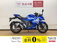 スズキ　ＧＩＸＸＥＲ　ＳＦ　２５０　２０２１年モデル