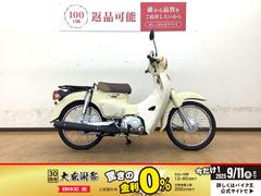 ホンダ　スーパーカブ５０　フルノーマル